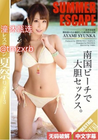黄色小说小说メイリン モデルコレクション メ完整版...