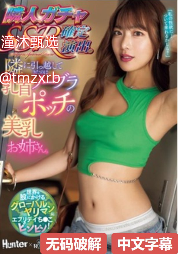 日本人妻伦情欲电车メイリン モデルコレクション メ...