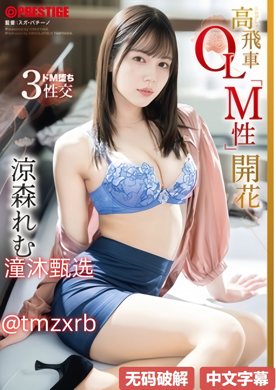 透明な色した少女のために视色素